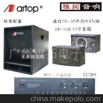 【專業音響經銷商(圖)】價格,廠家,圖片,家用電器產品代理,廣州市海珠區雅拓電子廠-