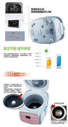 Galanz/格蘭仕 B601T-30F3M 多功能智能電飯煲 智能不粘黑鉆內(nèi)膽 - Galanz/格蘭仕 B601T-30F3M 多功能智能電飯煲 智能不粘黑鉆內(nèi)膽廠家 - Galanz/格蘭仕 B601T-30F3M 多功能智能電飯煲 智能不粘黑鉆內(nèi)膽價格 - 佛山市順德區(qū)尚電家用電器 - 