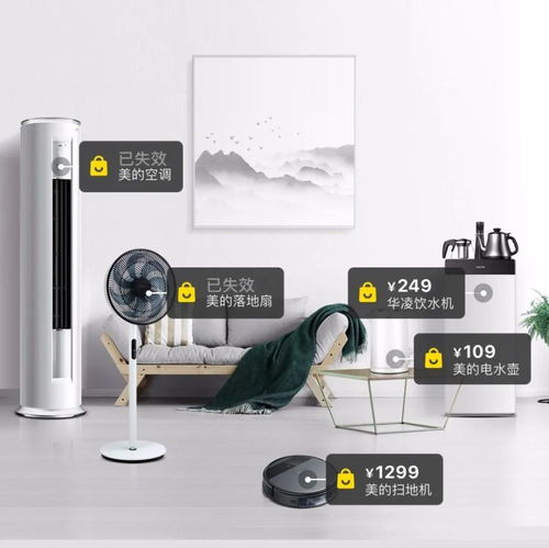 家電三強爭霸戰浮現新格局,美的何以領先一個身位