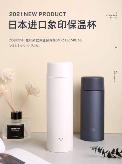 保溫杯10大品牌是什么 分享2020年保溫杯十大品牌