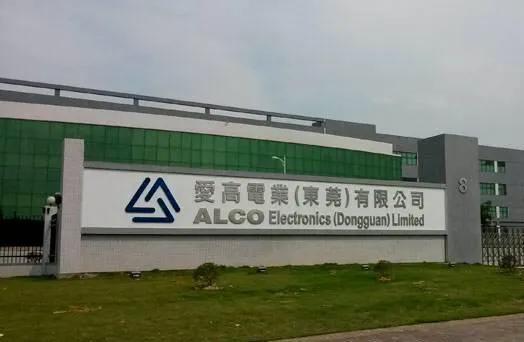 求生存有多難 東莞大廠宣布停業(yè) 董事長此前不堪重負(fù)已跳樓身亡