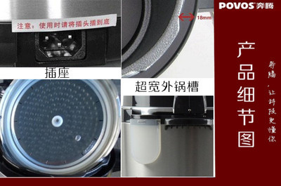 【Povos/奔騰電壓力鍋LN619/LN519電壓力鍋批發(fā) 無水焗壓力鍋 觸摸】價(jià)格,廠家,圖片,電壓力鍋,康順廚具電器批發(fā)部-